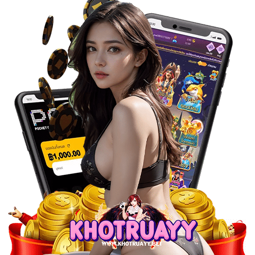 khotruayy บริการ 24 ชม.